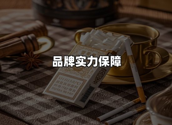 专业优势